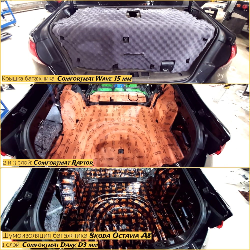 Различные варианты для замены штатной магнитолы в автомобиле SKODA , фото и характеристики